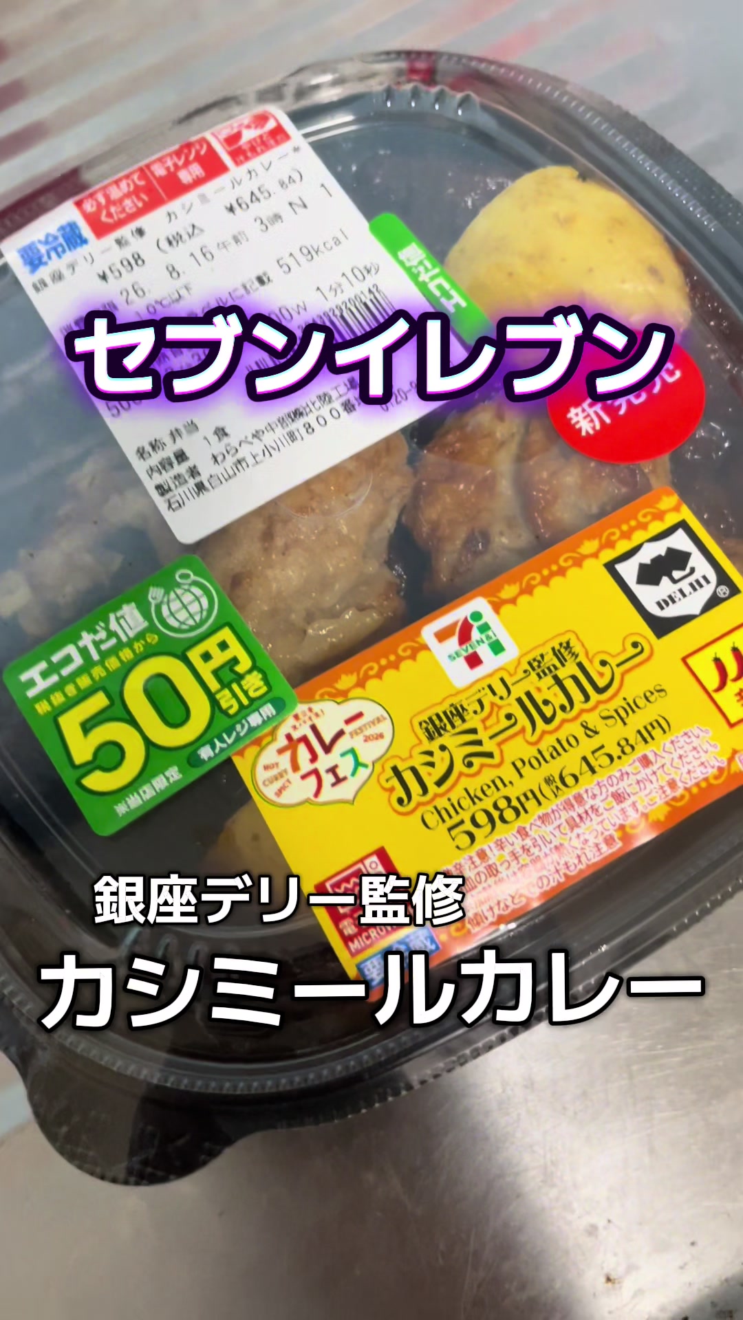 @ガッツ