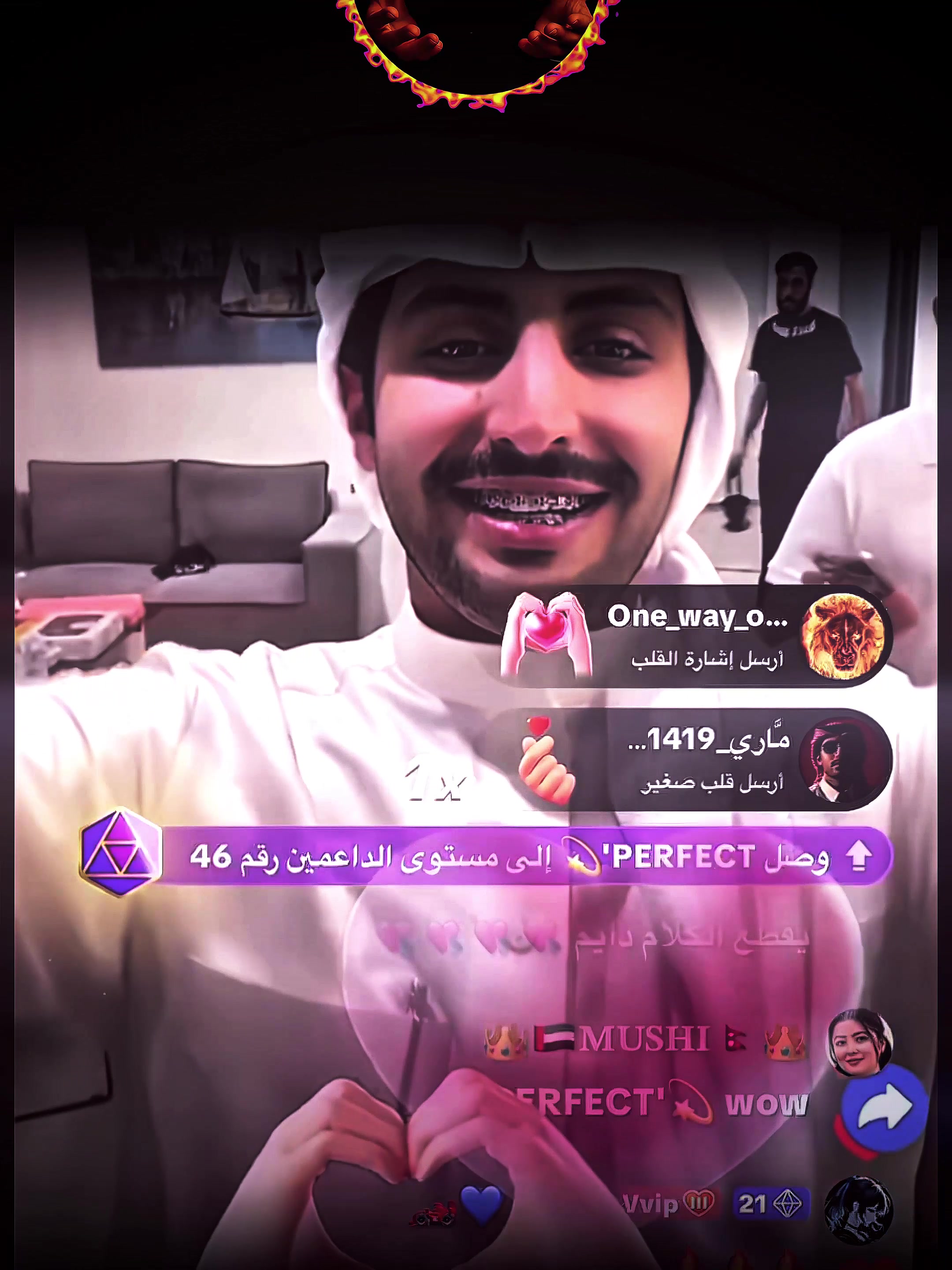 @★ شام ★