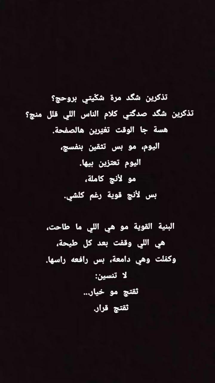@اخصائيه نفسيه