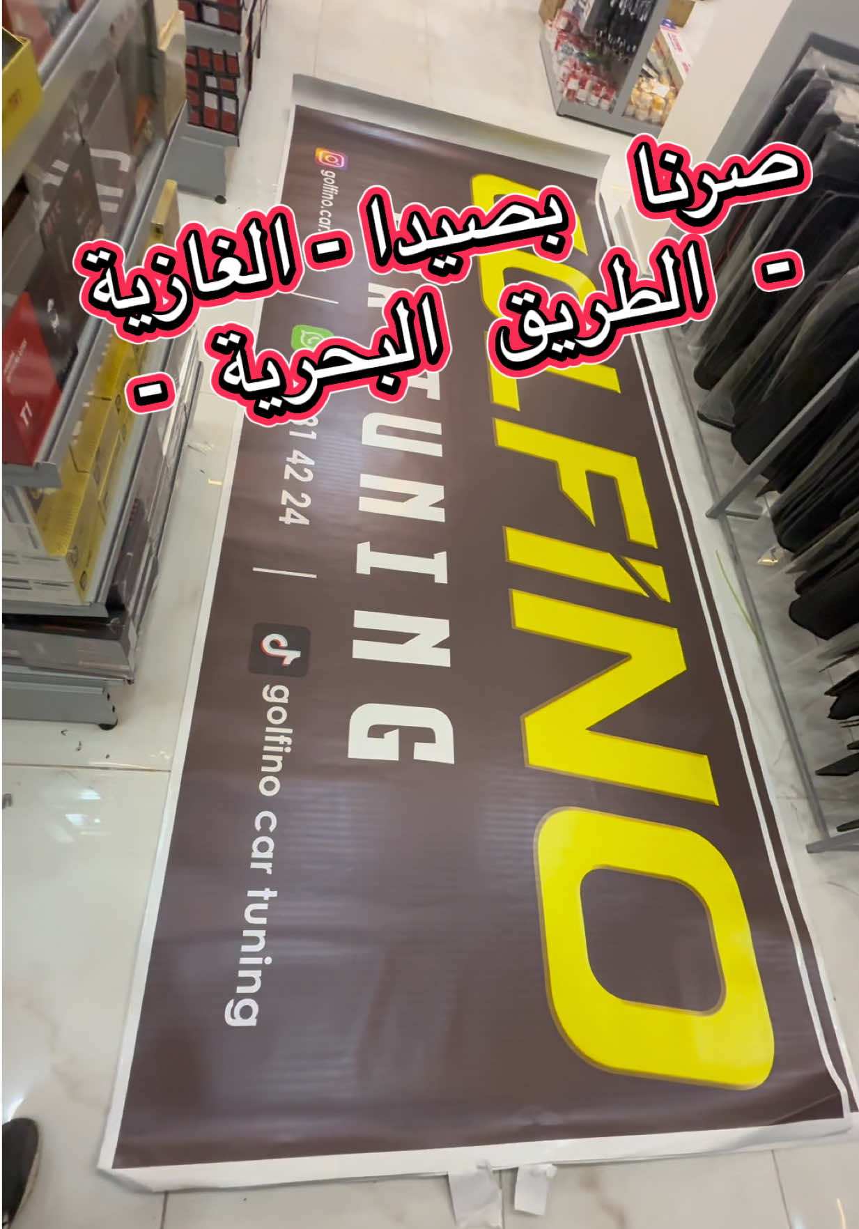 @Golfino car tuning