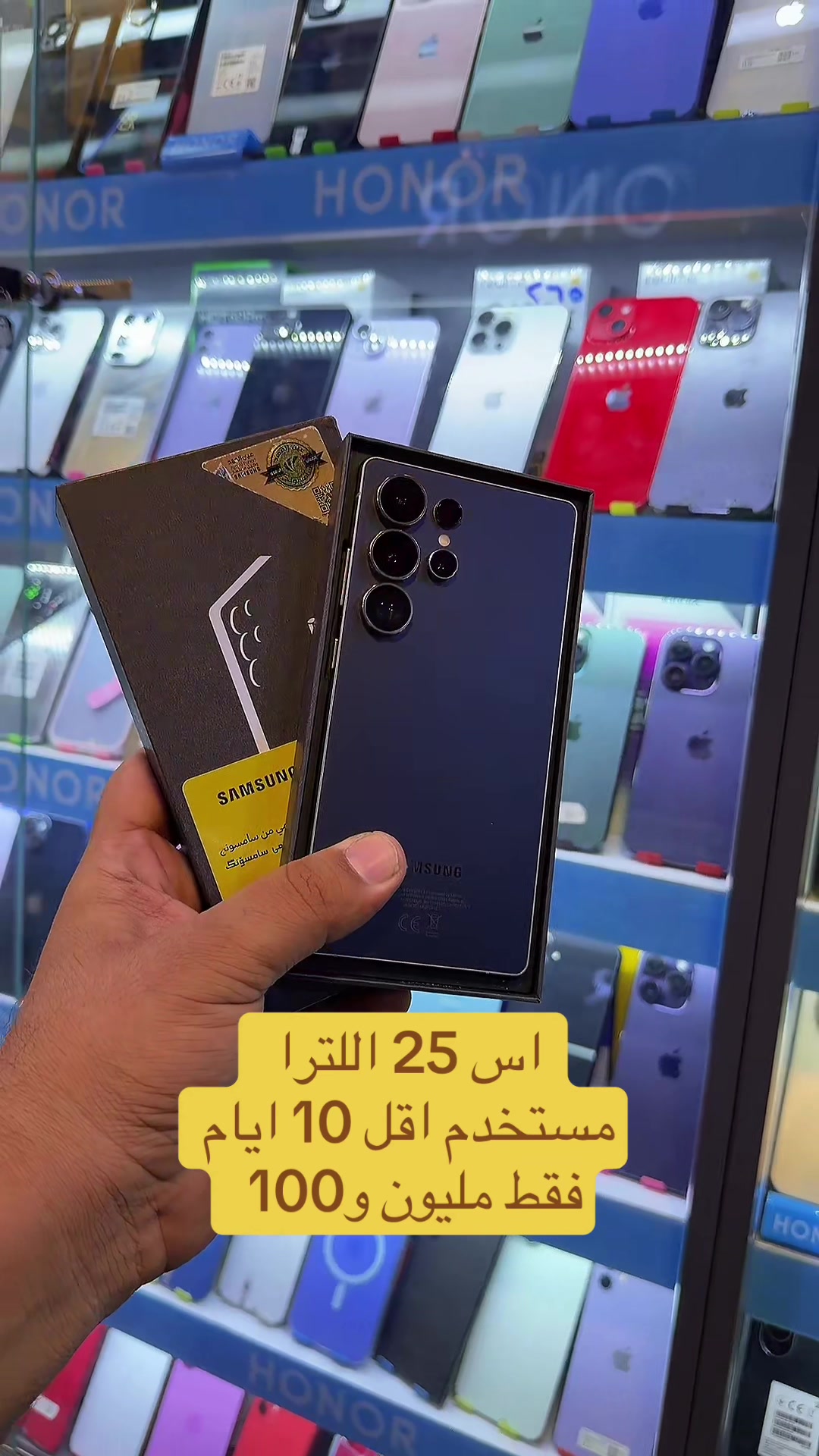@مرتضى ايفون بغداد المحموديه 📱
