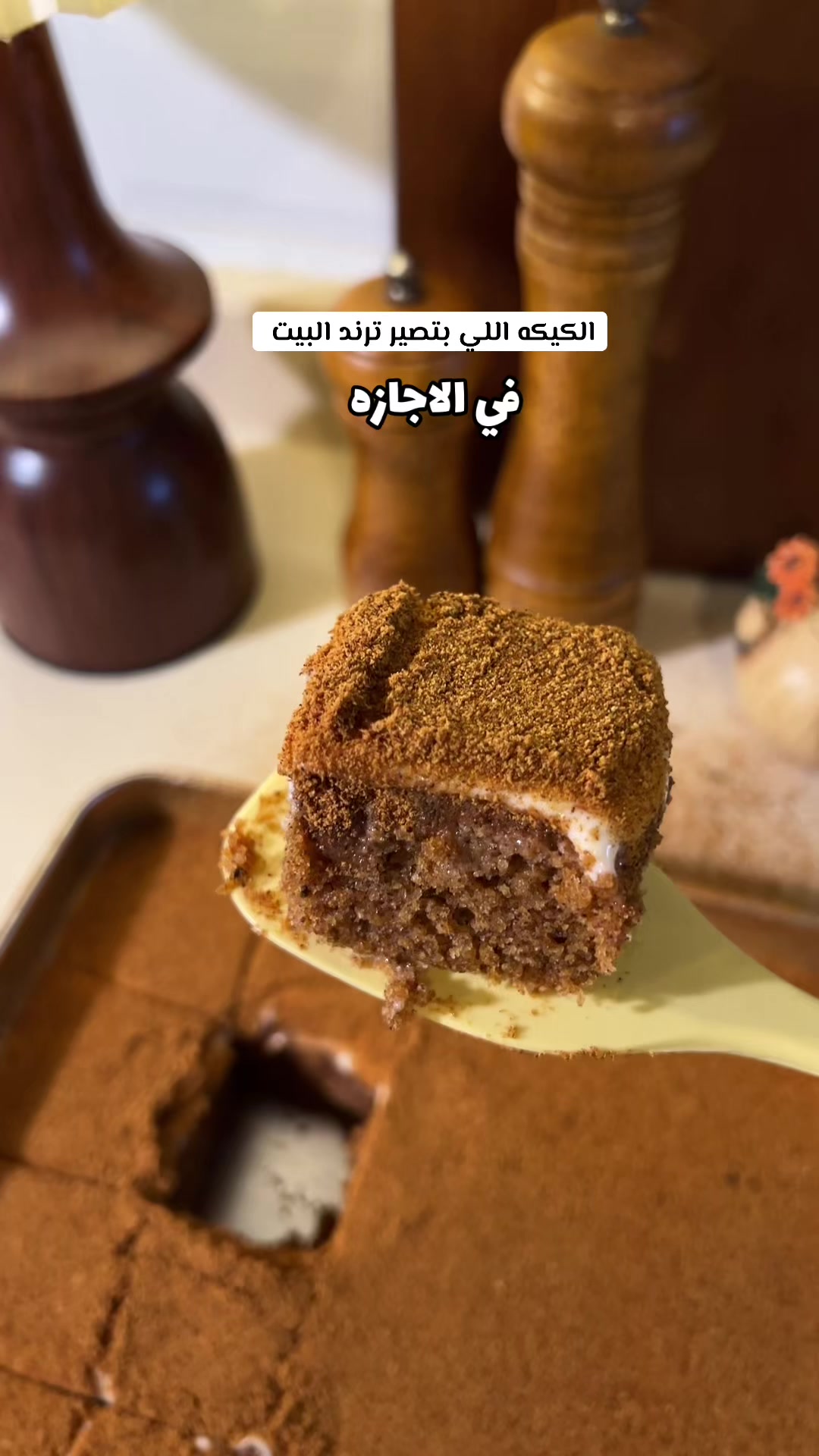 @آمنه يوميات لذيذه 🍊
