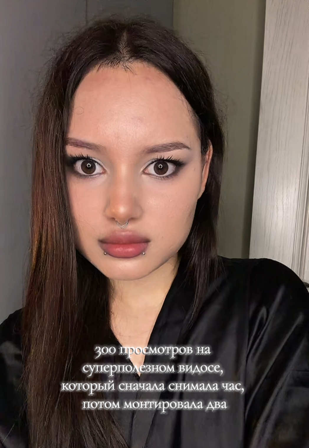@да, я☆