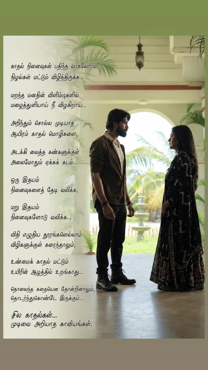@KamalaRaj
