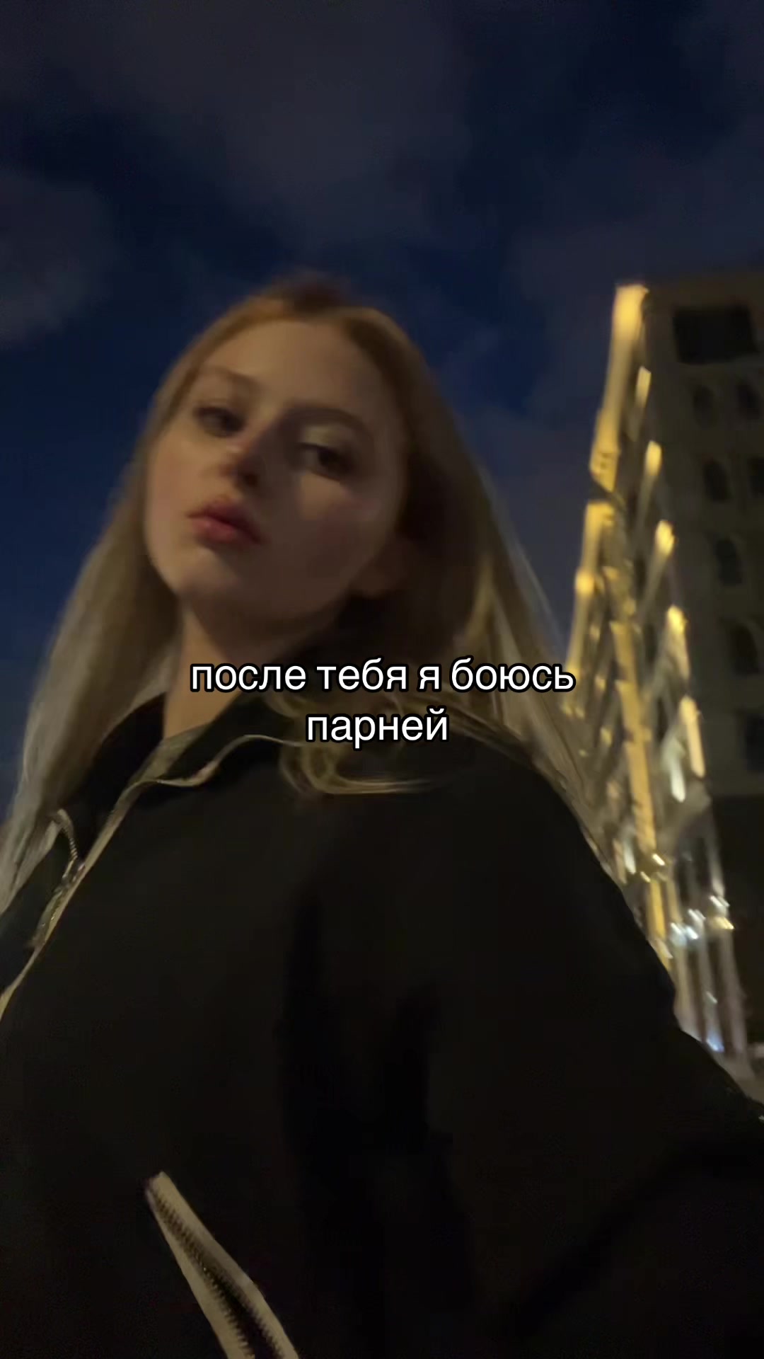 @тгк: настя швед