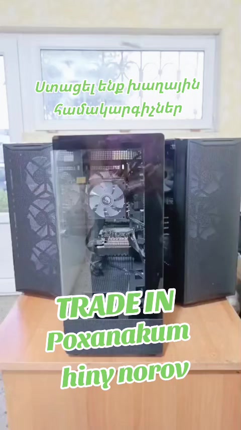 @PC Service