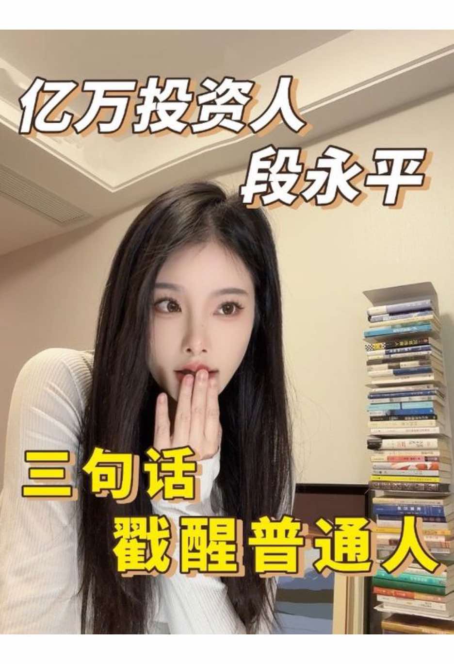 @花大钱