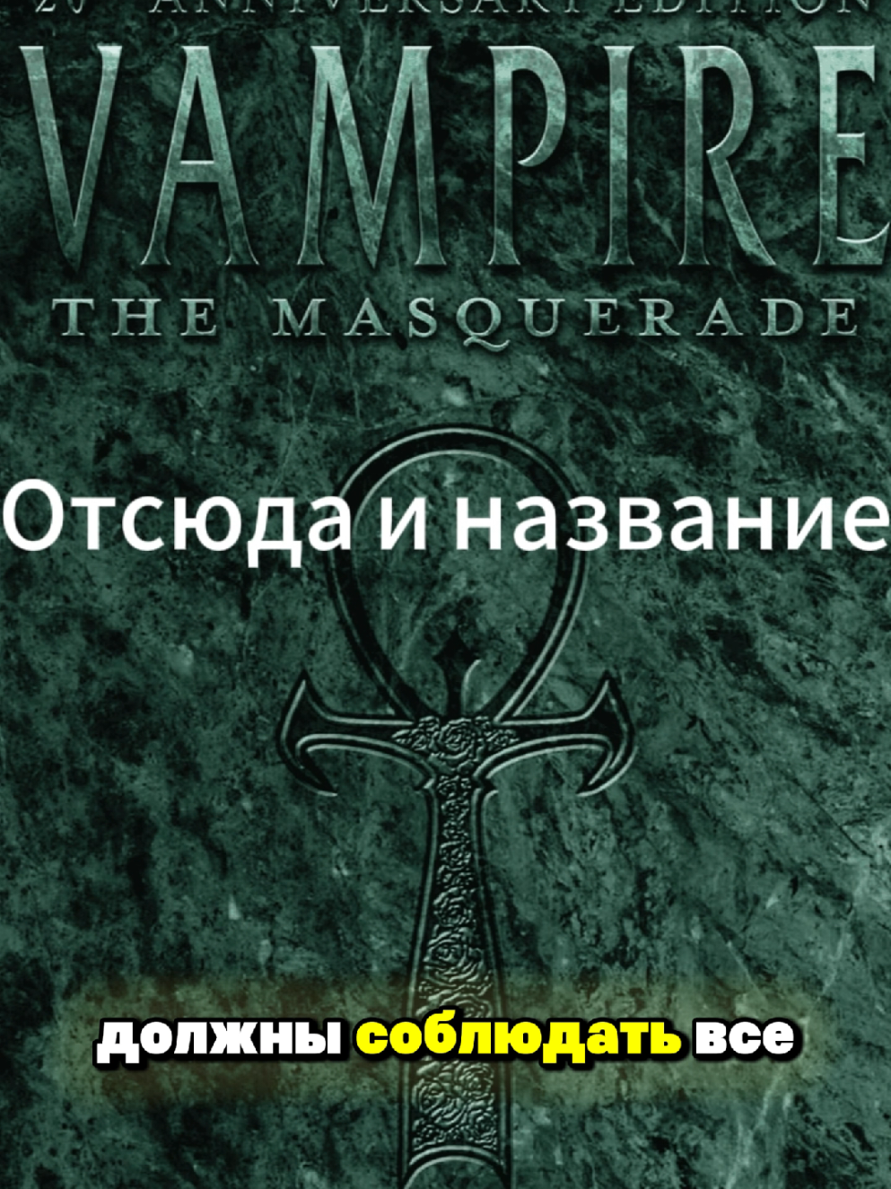 @nix_vtmb