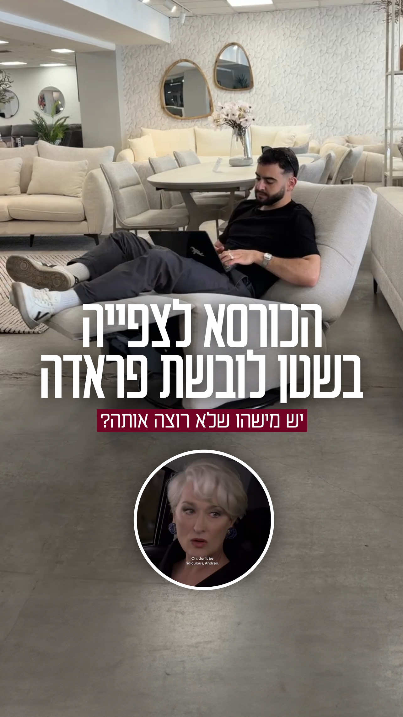 @Home Decor • הום דקור