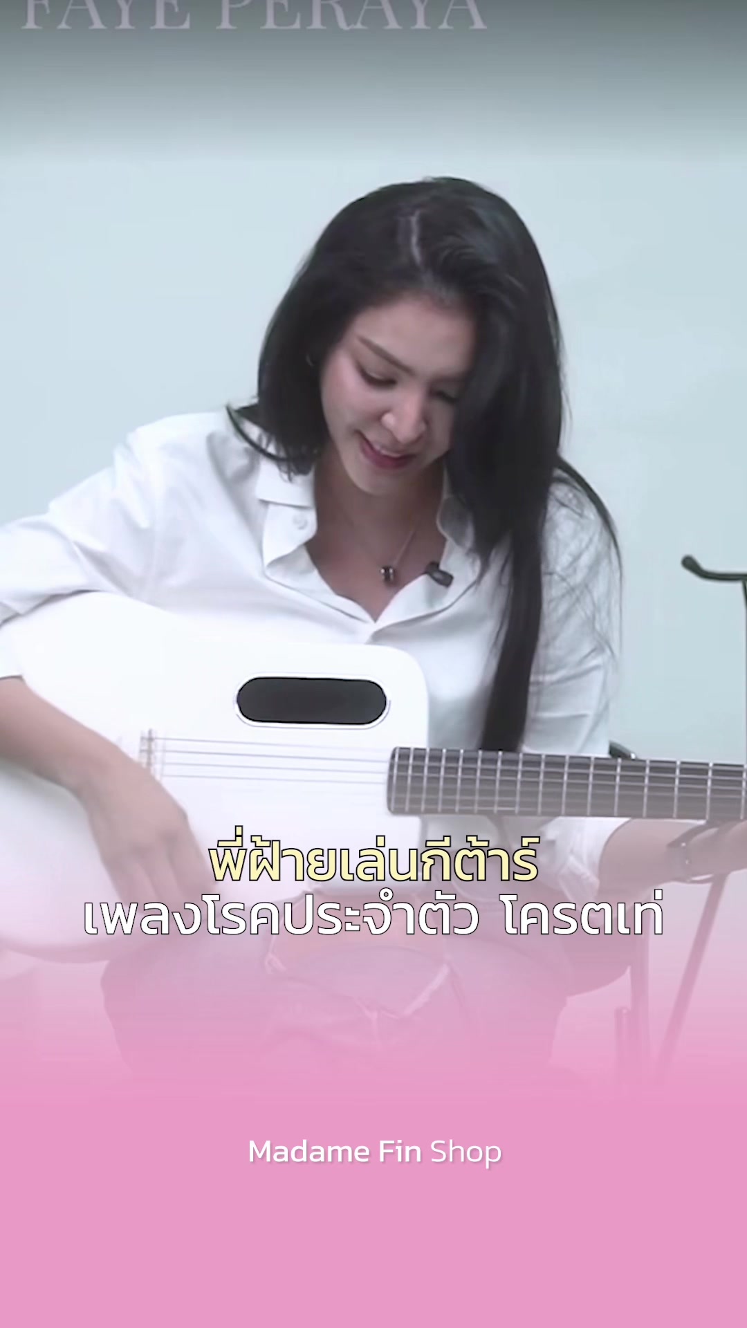 @Madame Fin Shop