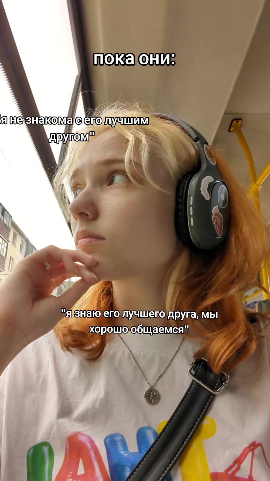 @Astre
