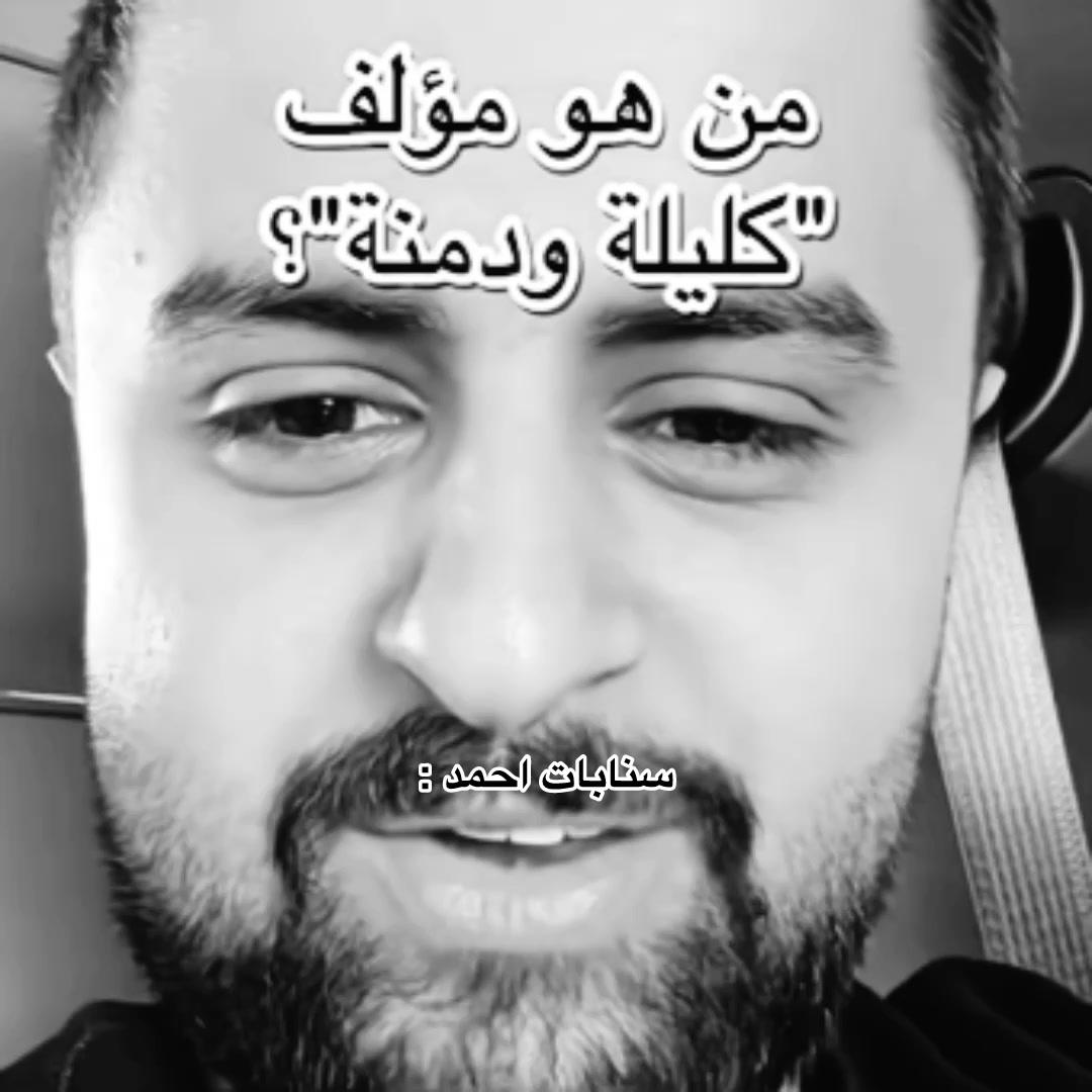 @Nino