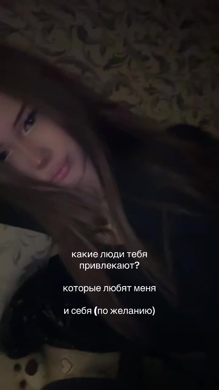 @алина тгк:soulxxwn<3