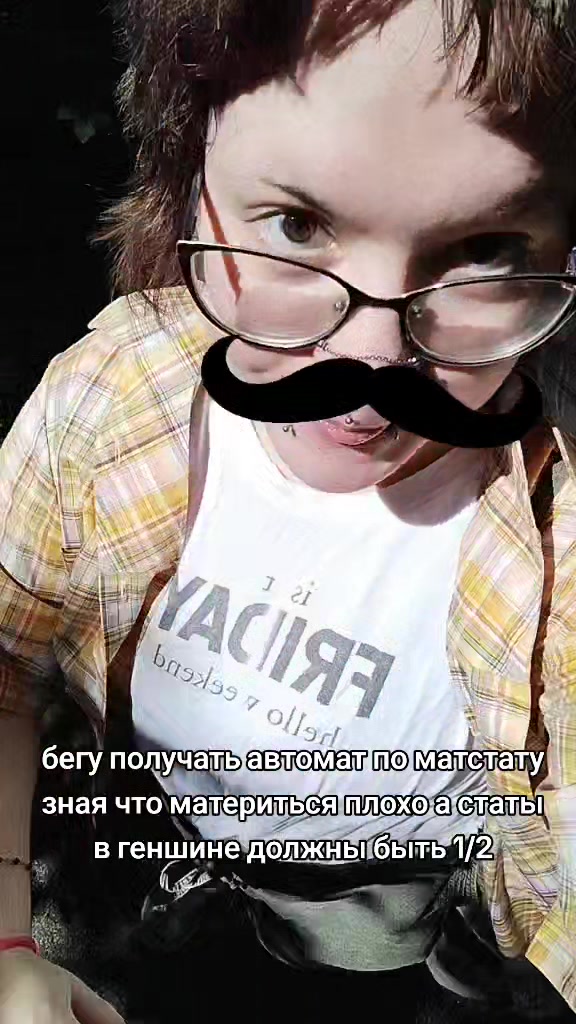 @бетон