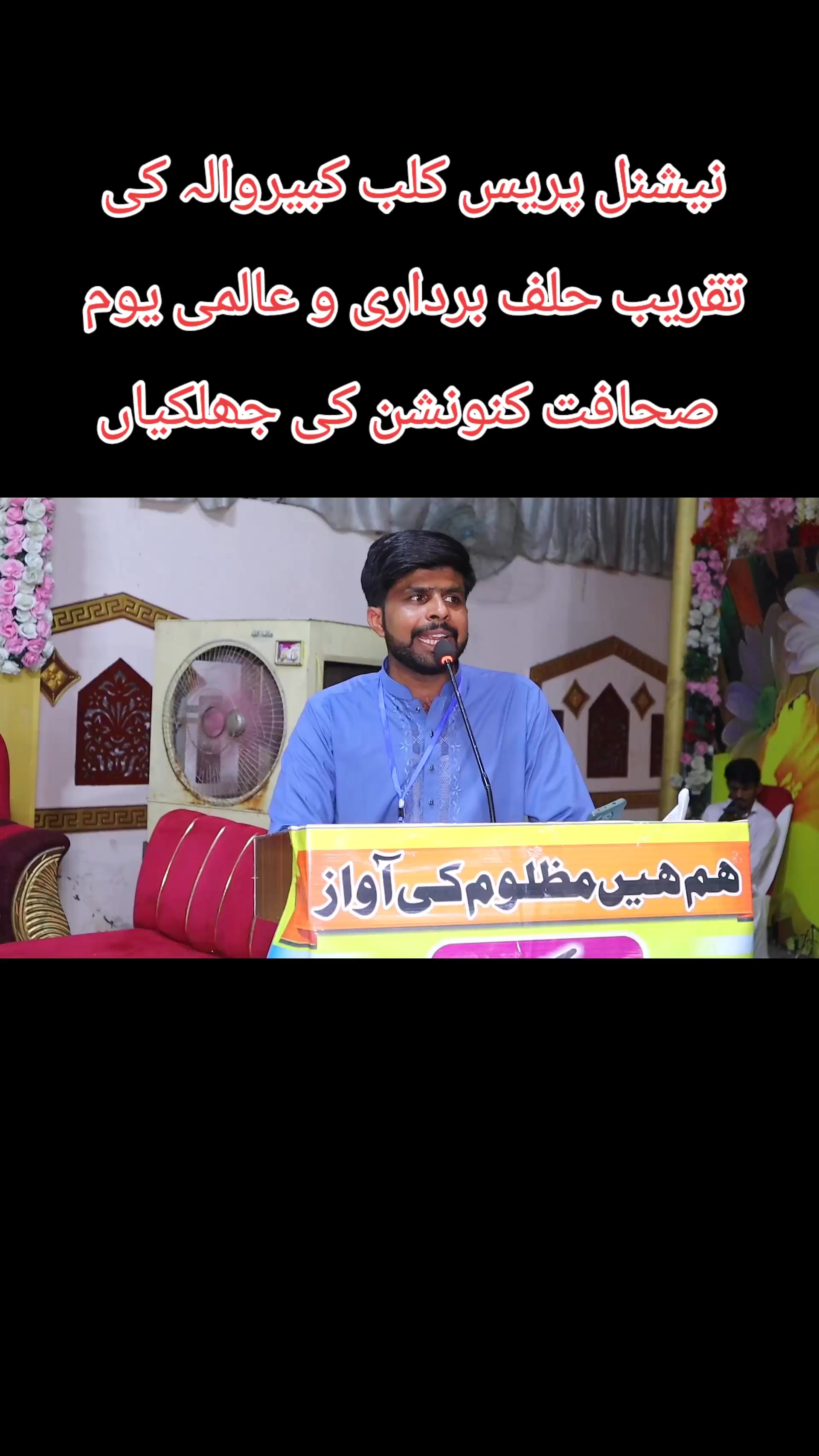 @CH.Sabir