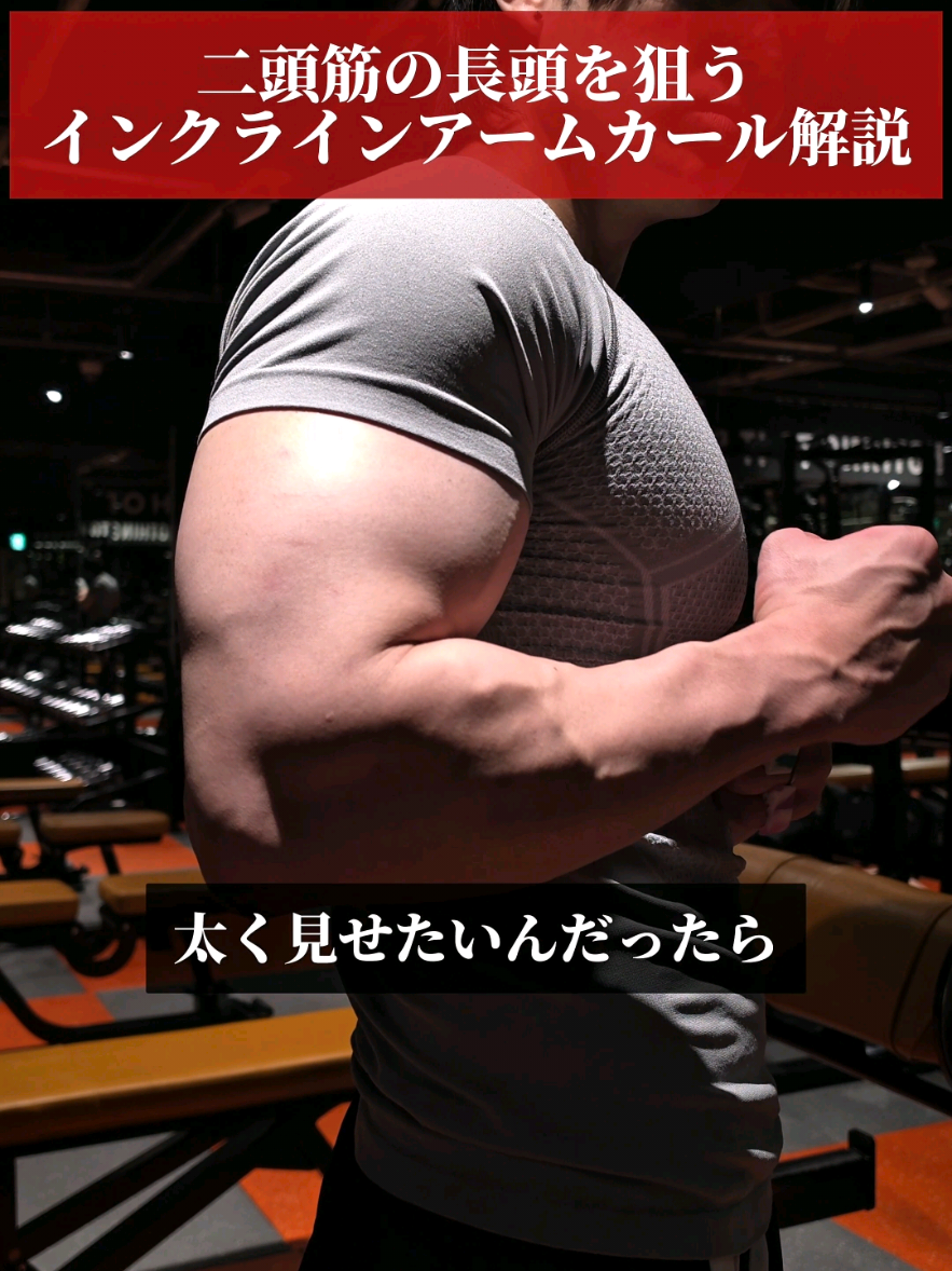 @妻筋/忖度ゼロで上級者へ導く