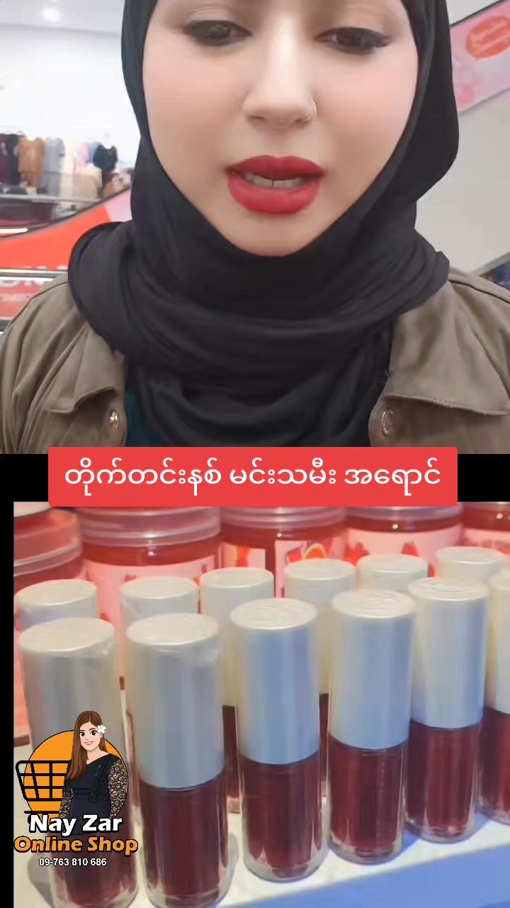 @nayzarhtun686