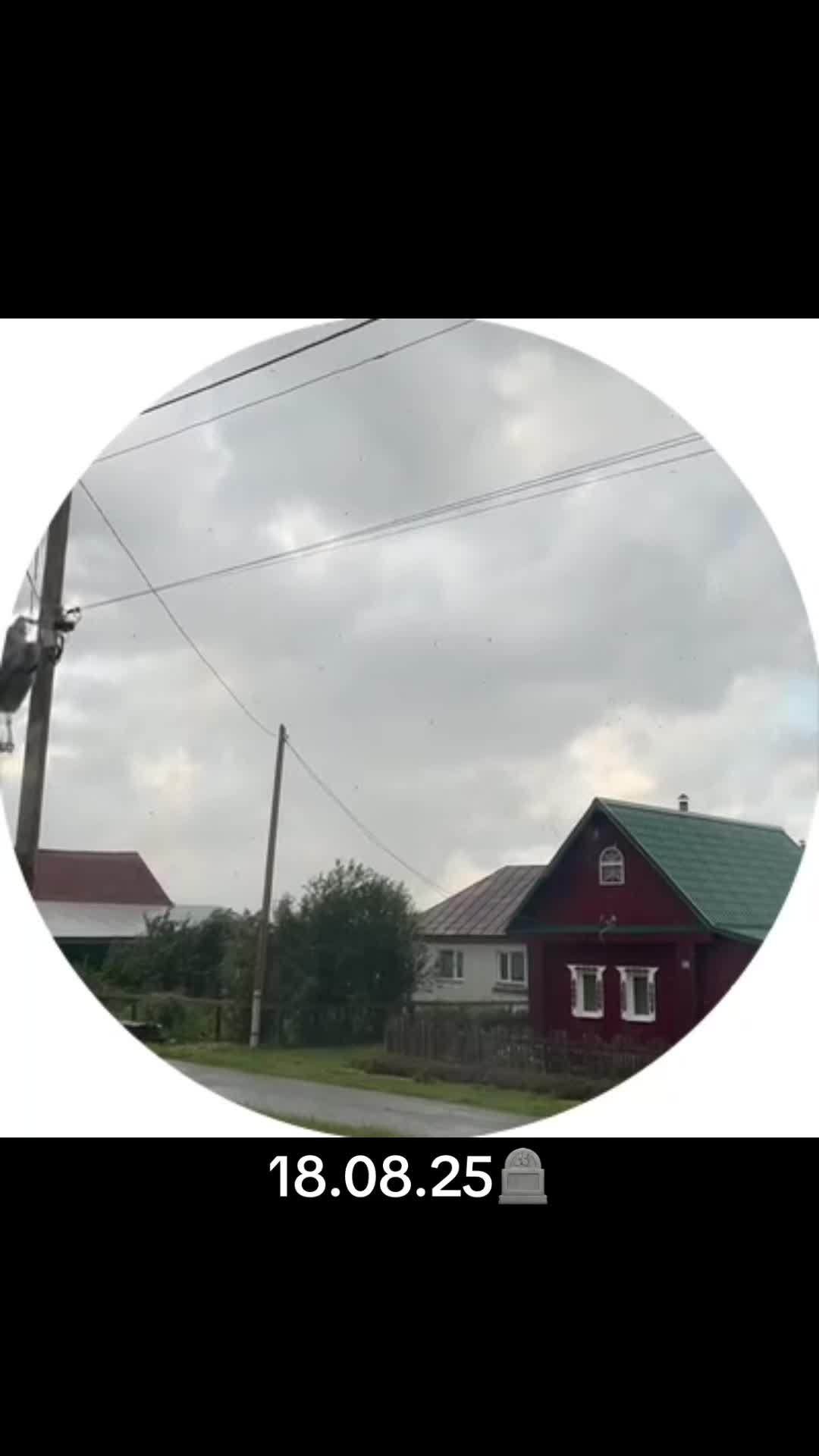@лаваль