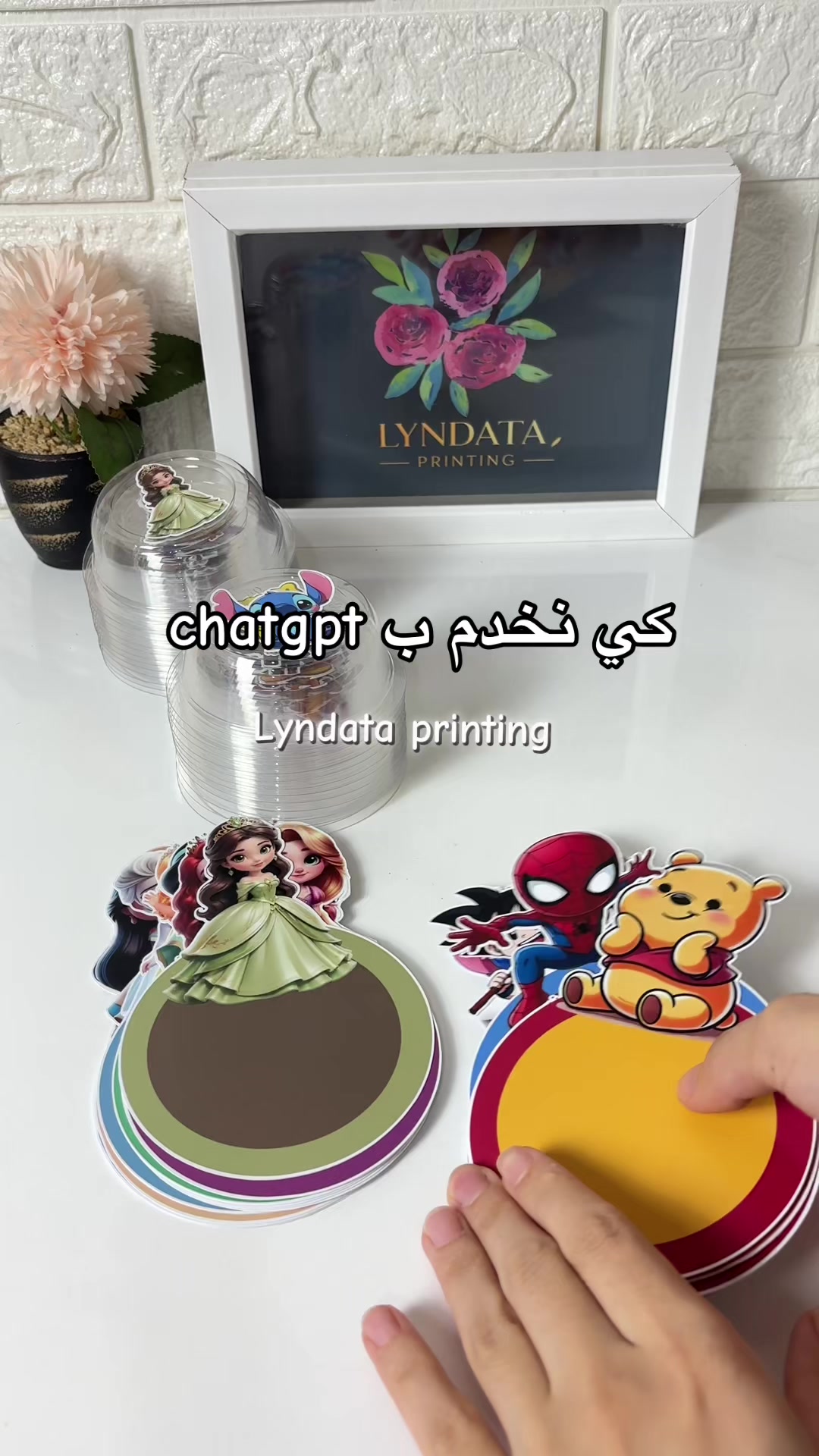 @Lyndata Printing