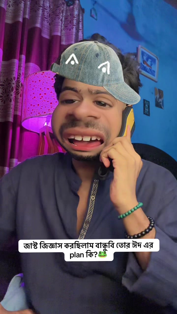@Liliput_Ethan(জাওড়া বেডা)