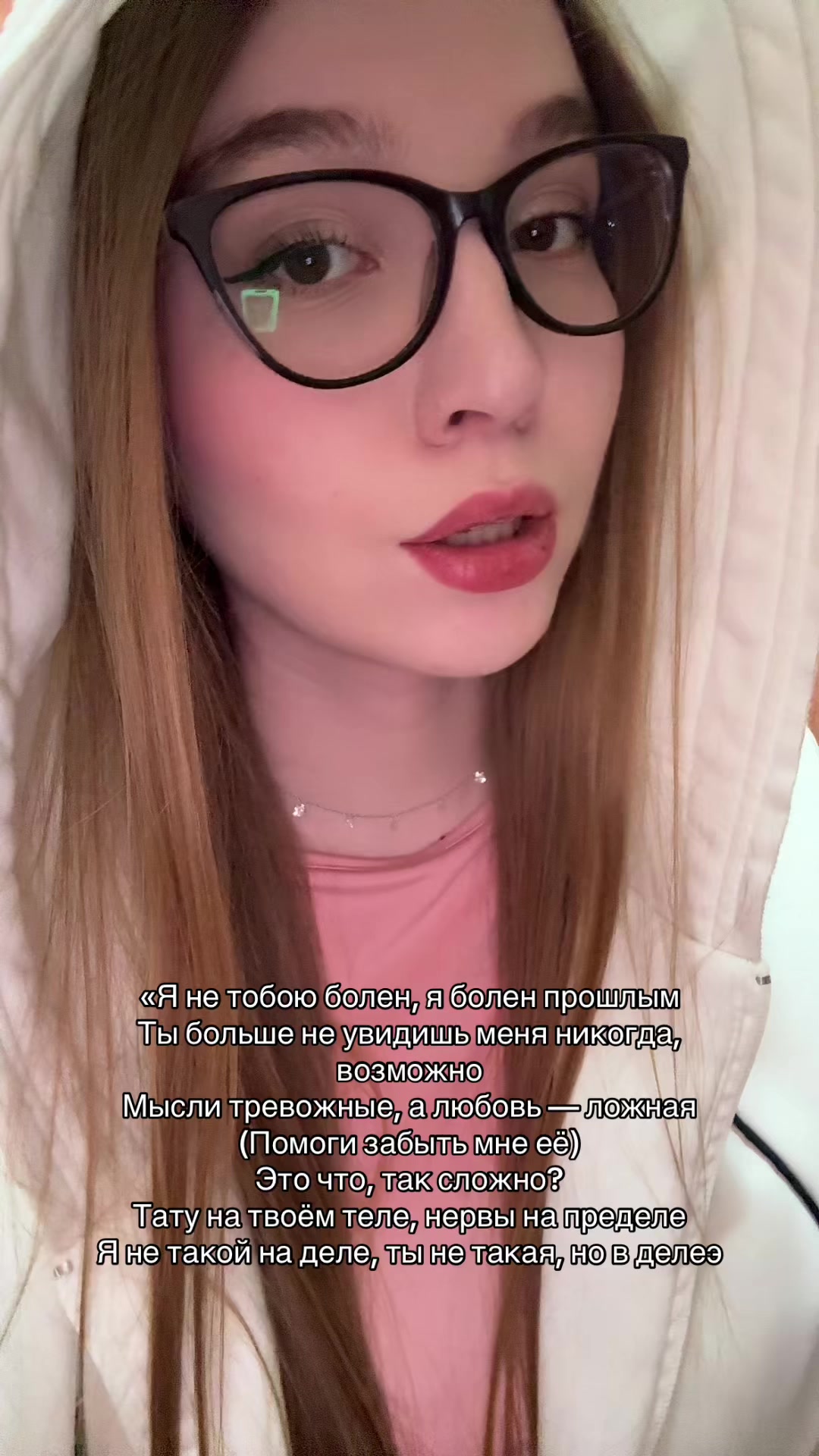 @МашВайби