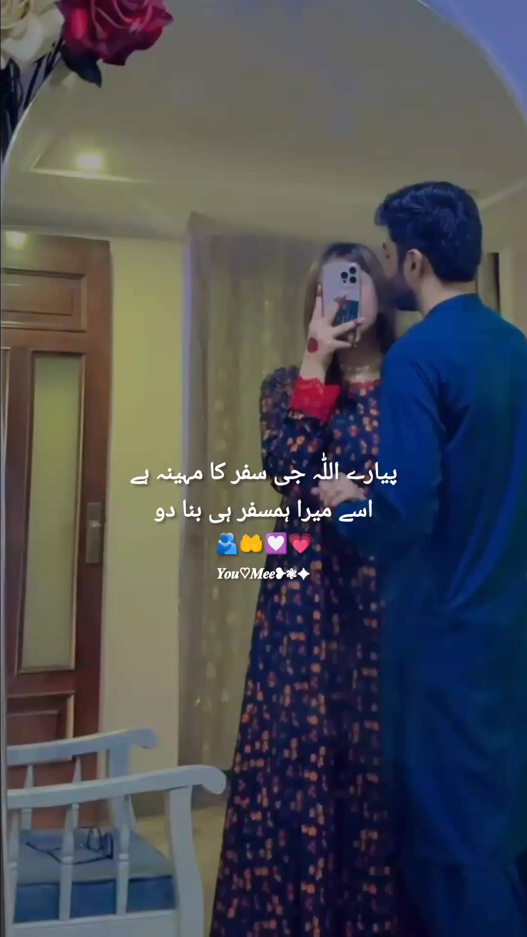 @𝒀𝒐𝒖♡𝑴𝒆𝒆❥❃✦