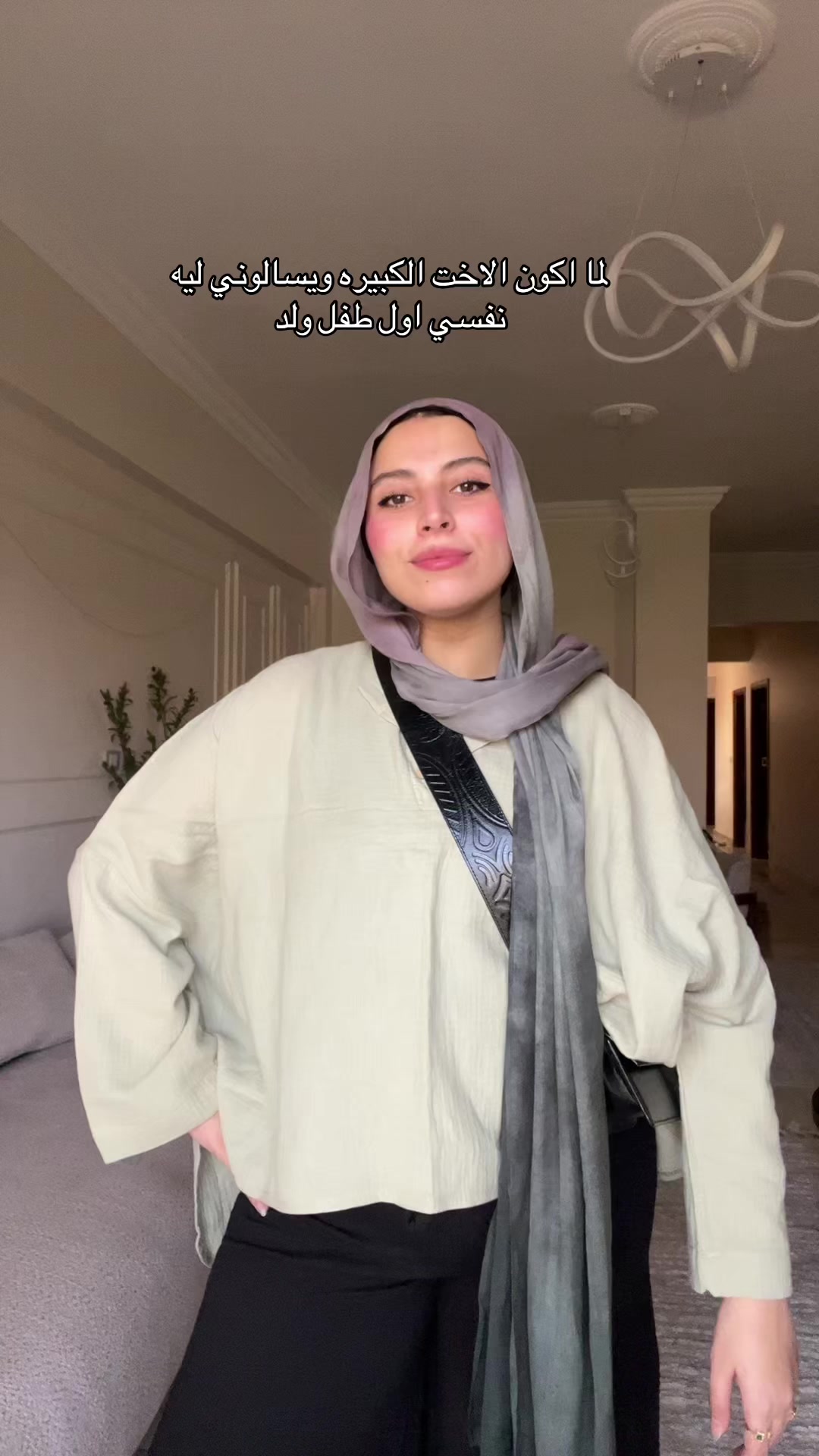 @Nadeen El-bahnsawy