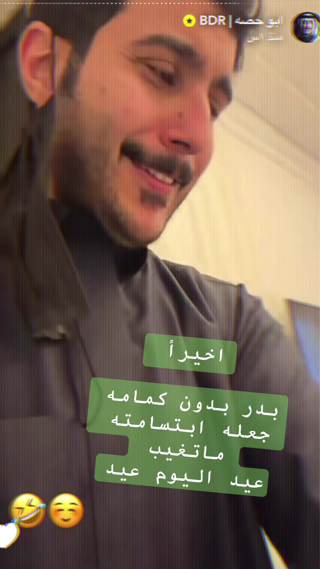 @كُاسه شاهيہ🫖