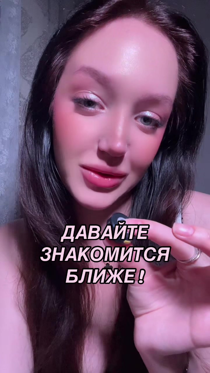 @Вероника Никул