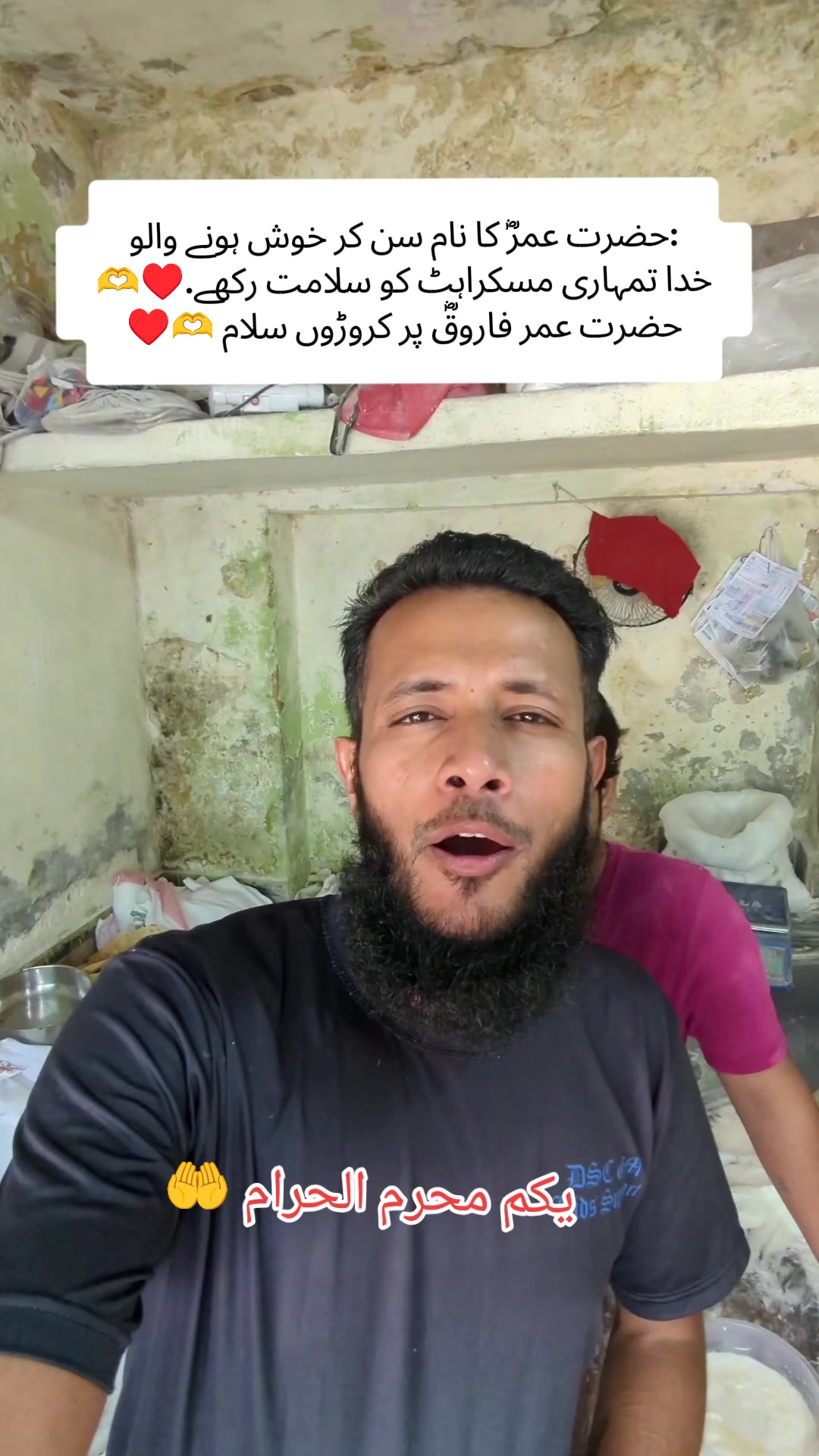 @📌 نان والا مولوی ✌️