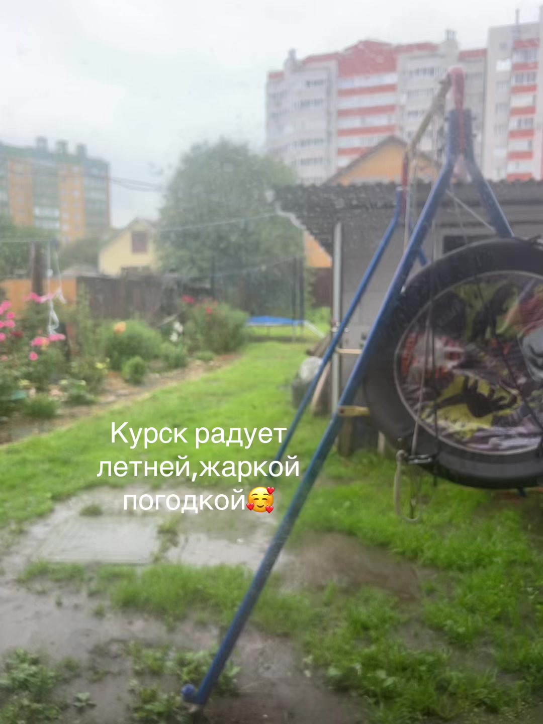 @Гюша