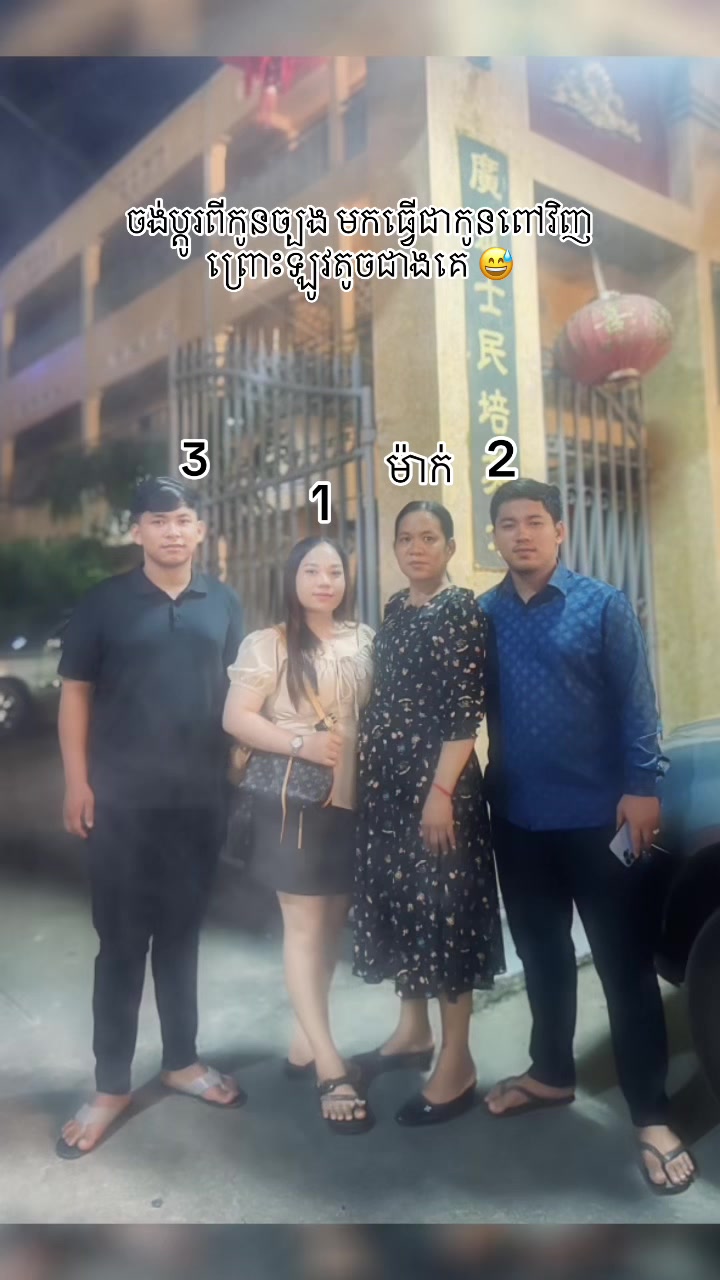 @Thi da