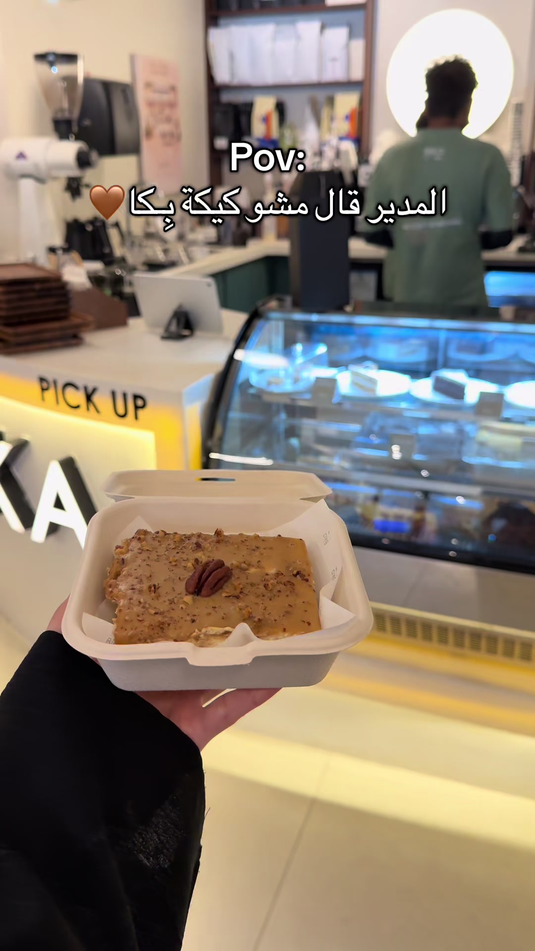 @بِـكا