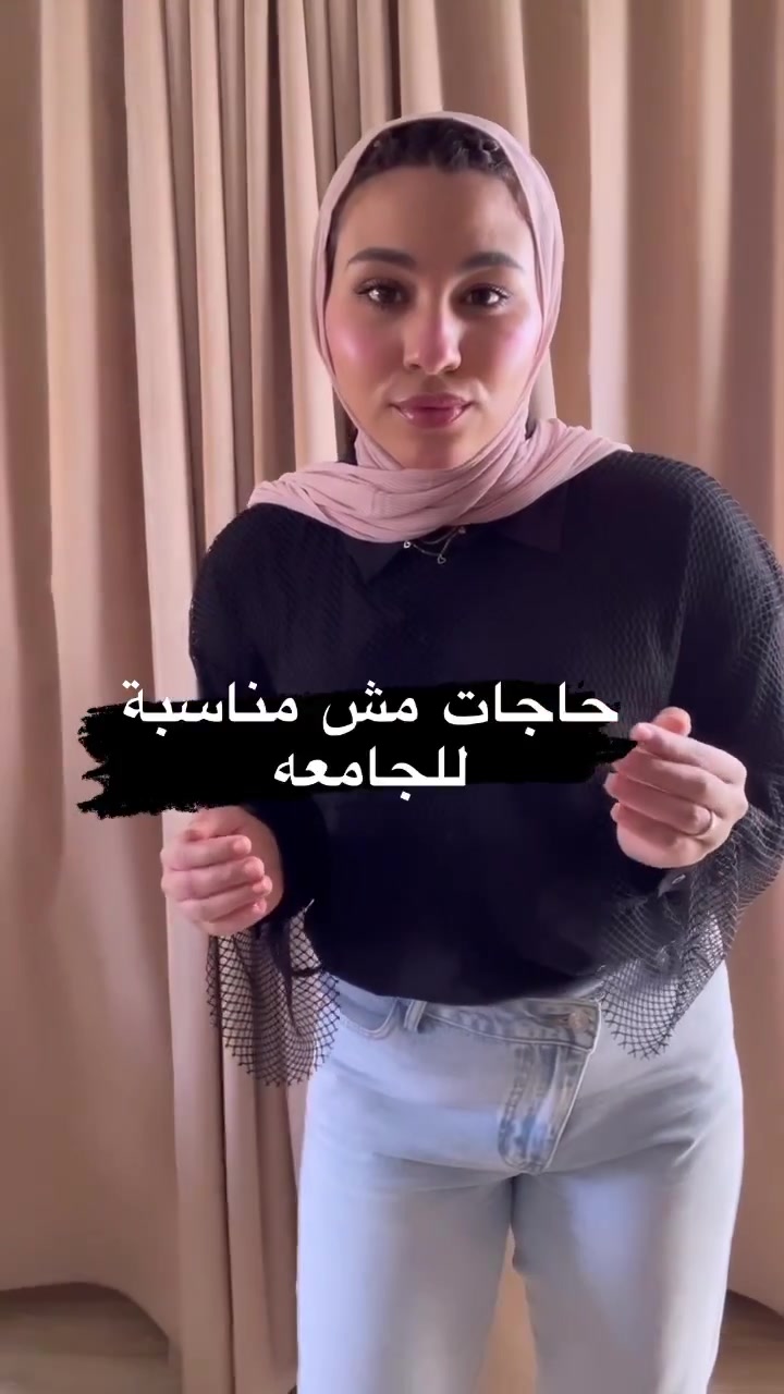 @Mariam Ebraheem