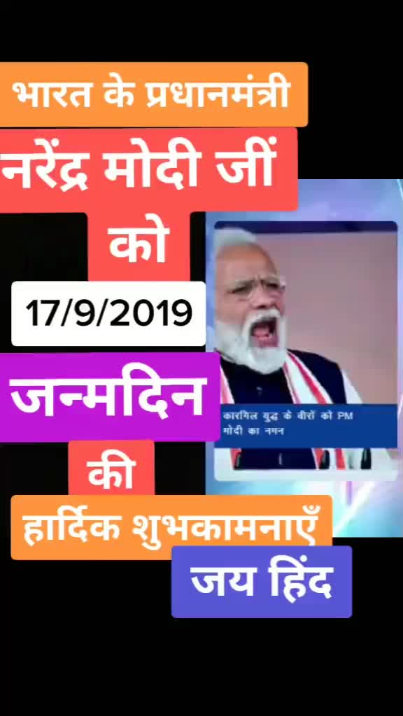 @Raj Kapoor 285125