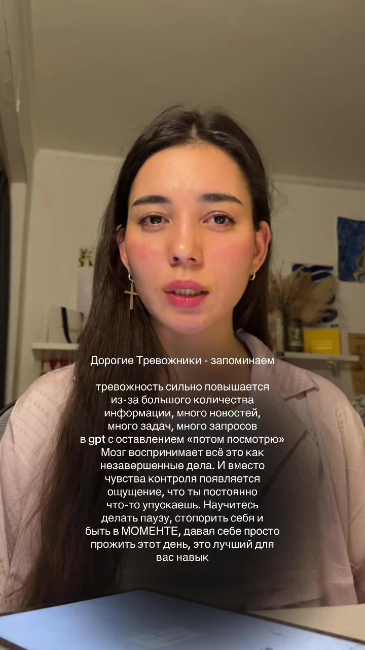 @психолог онлайн🫂✨