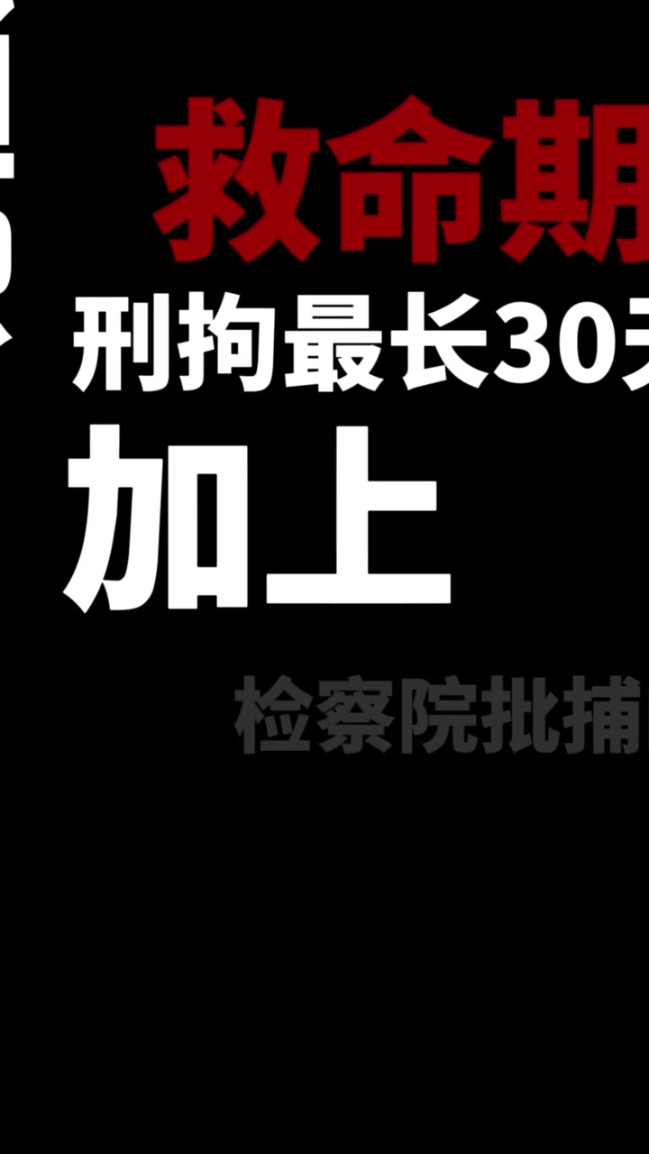 @监信通(在线写信寄信到中国大陆的看守所监狱)