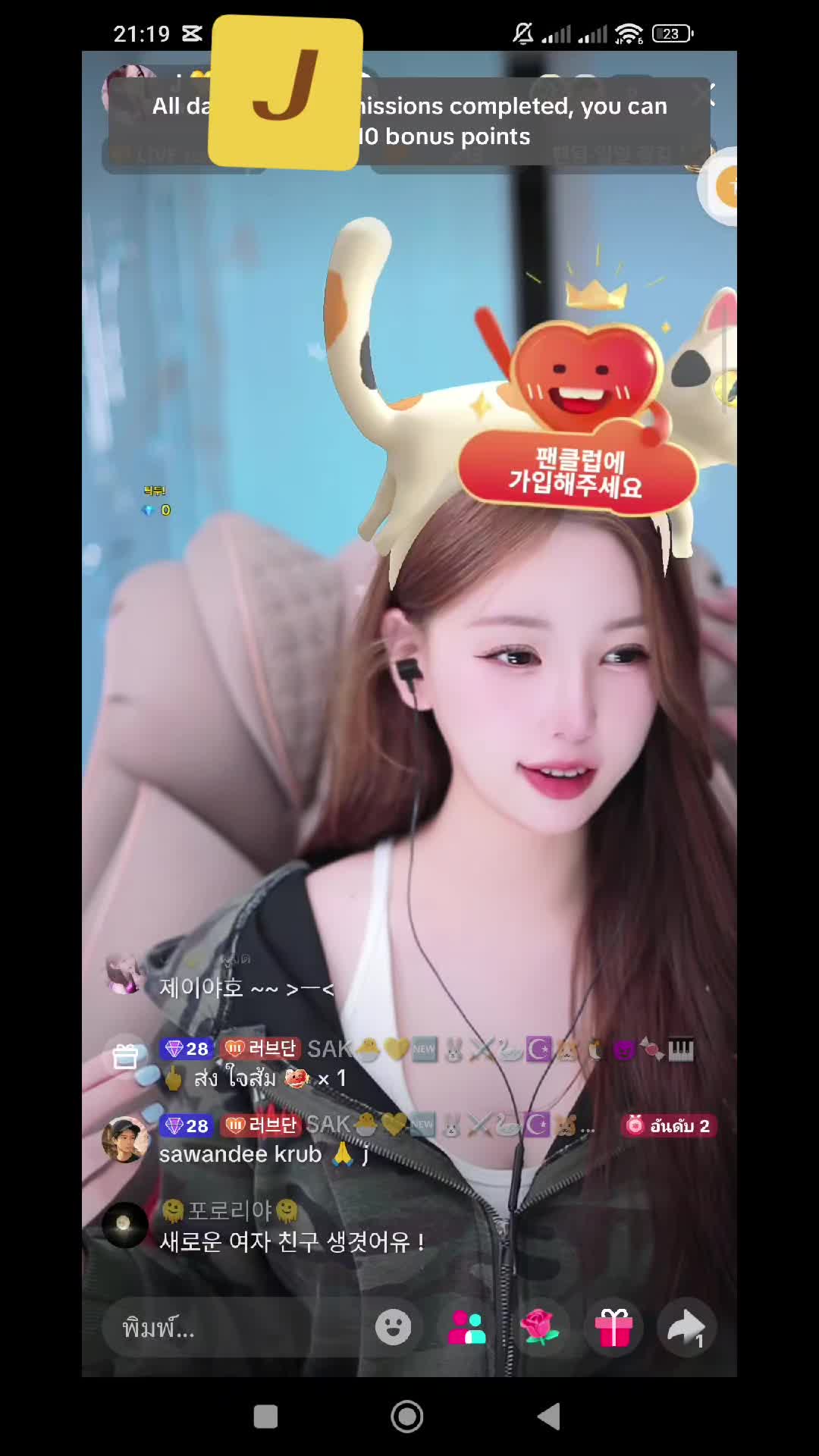 @SAK🐣💛🆕🐰🐦⬛🦢☪️🐹🐧😈🍬🍀