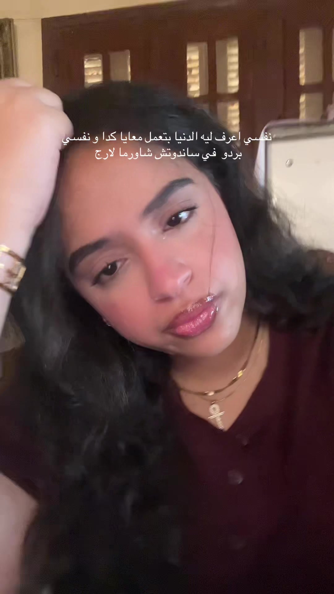 @الحقونا بجد