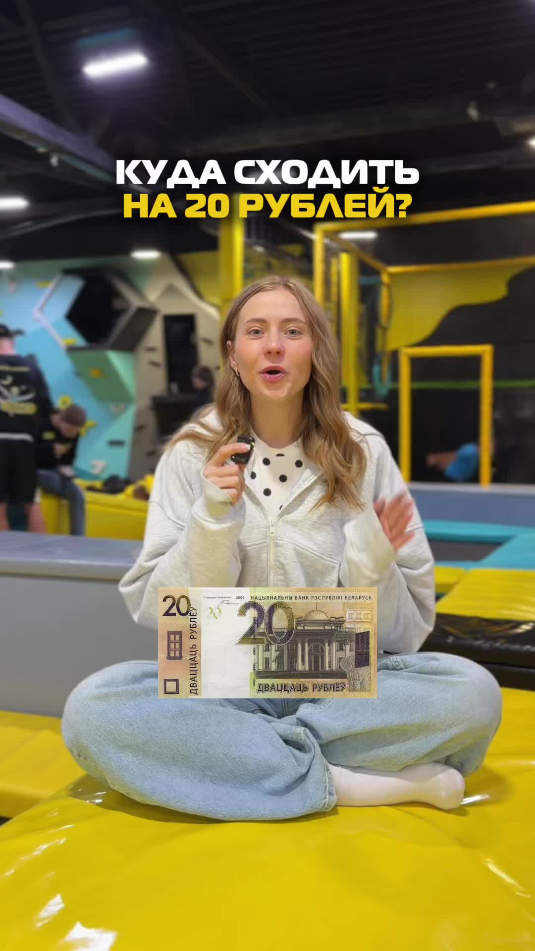 @рэйдэнси