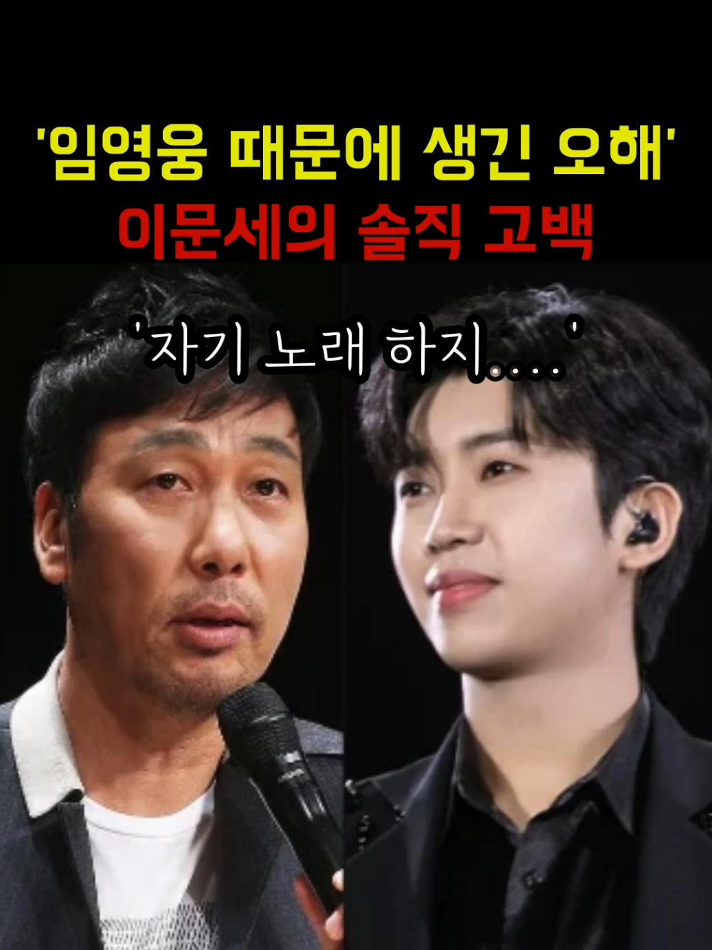 @시크릿트롯