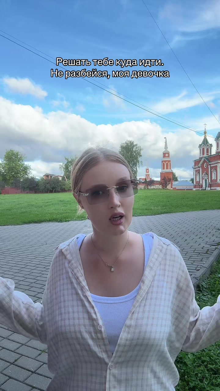 @Тгк: Моя поляна
