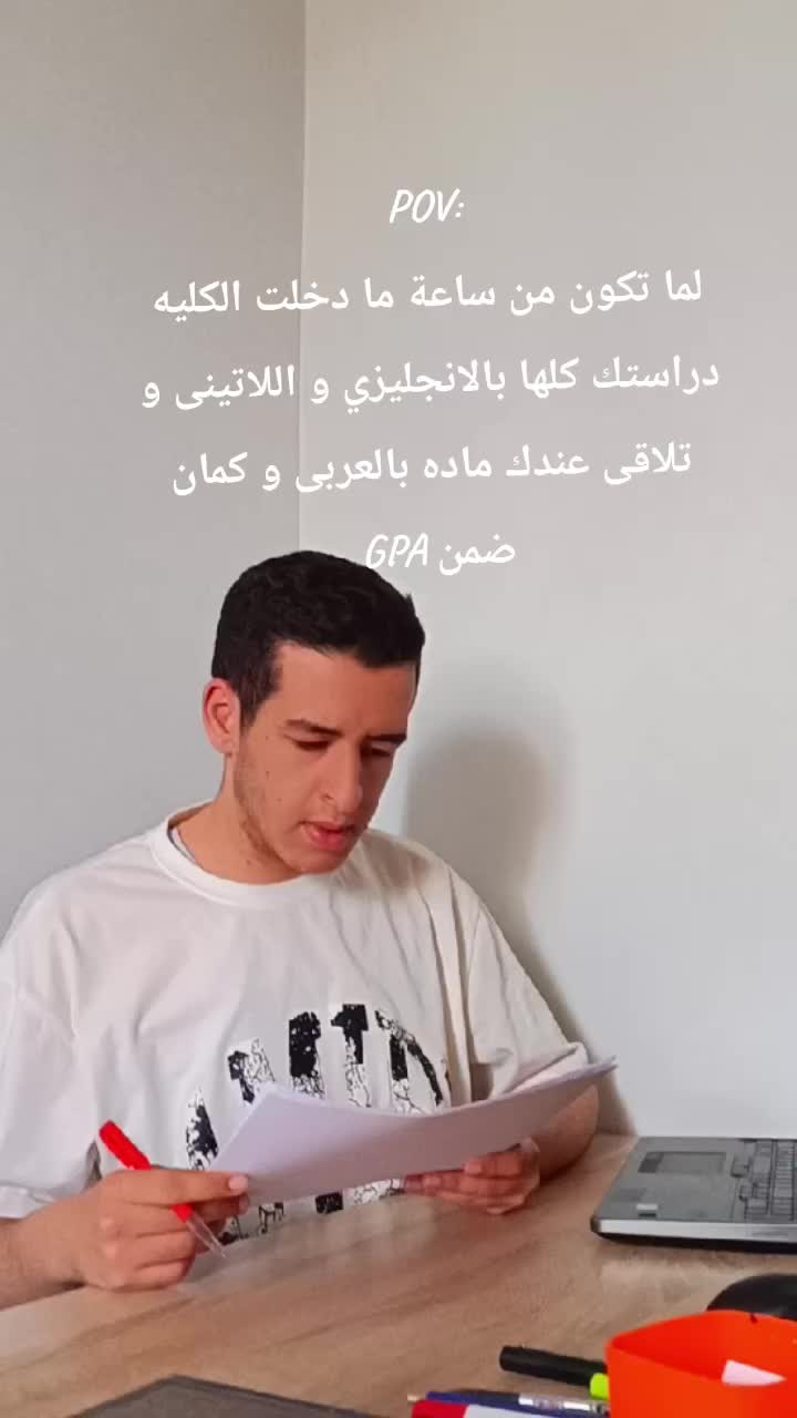 @Dr- Ahmed Koriem ๐ฌ