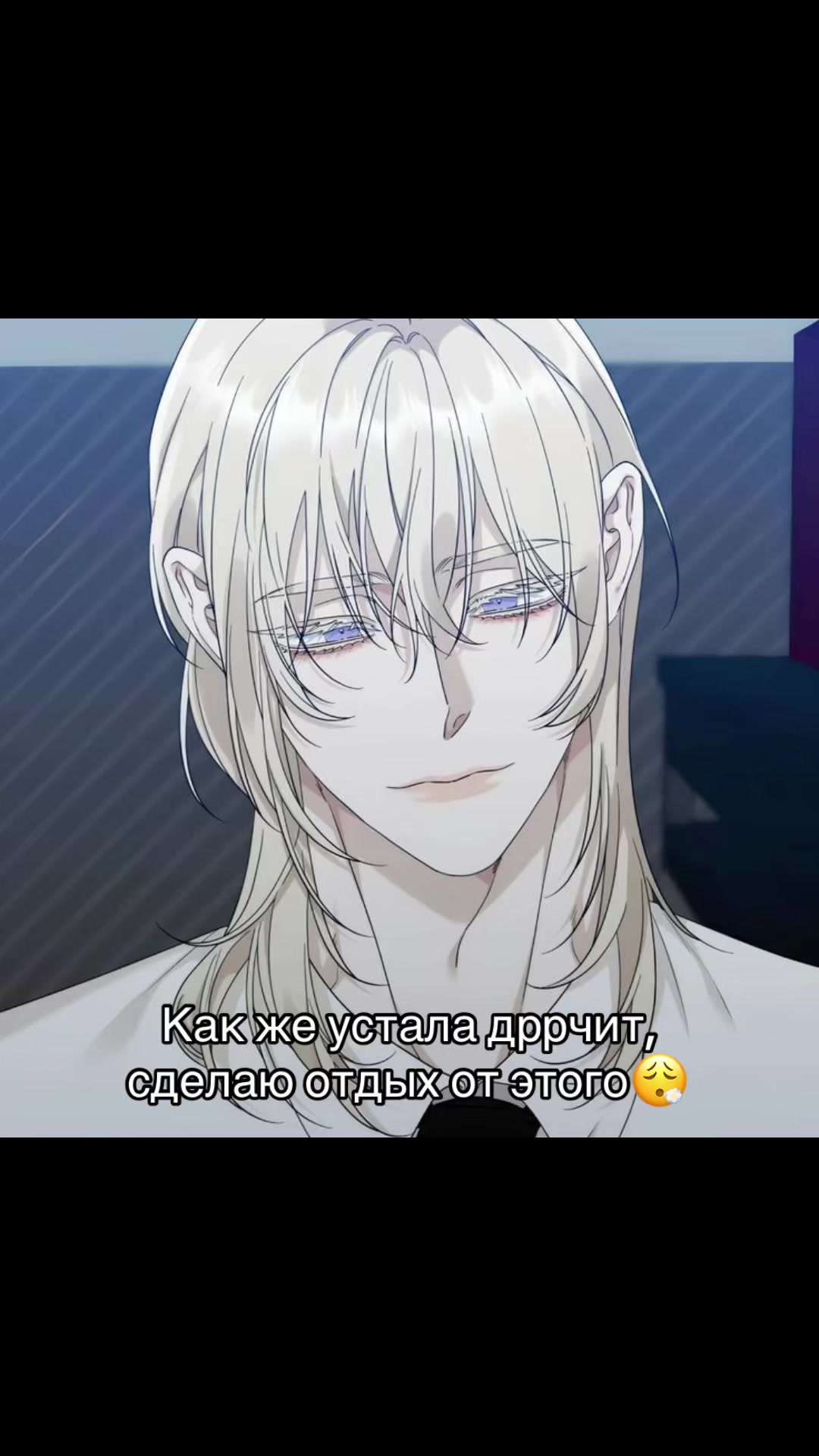 @Ꮶуᴄь:3