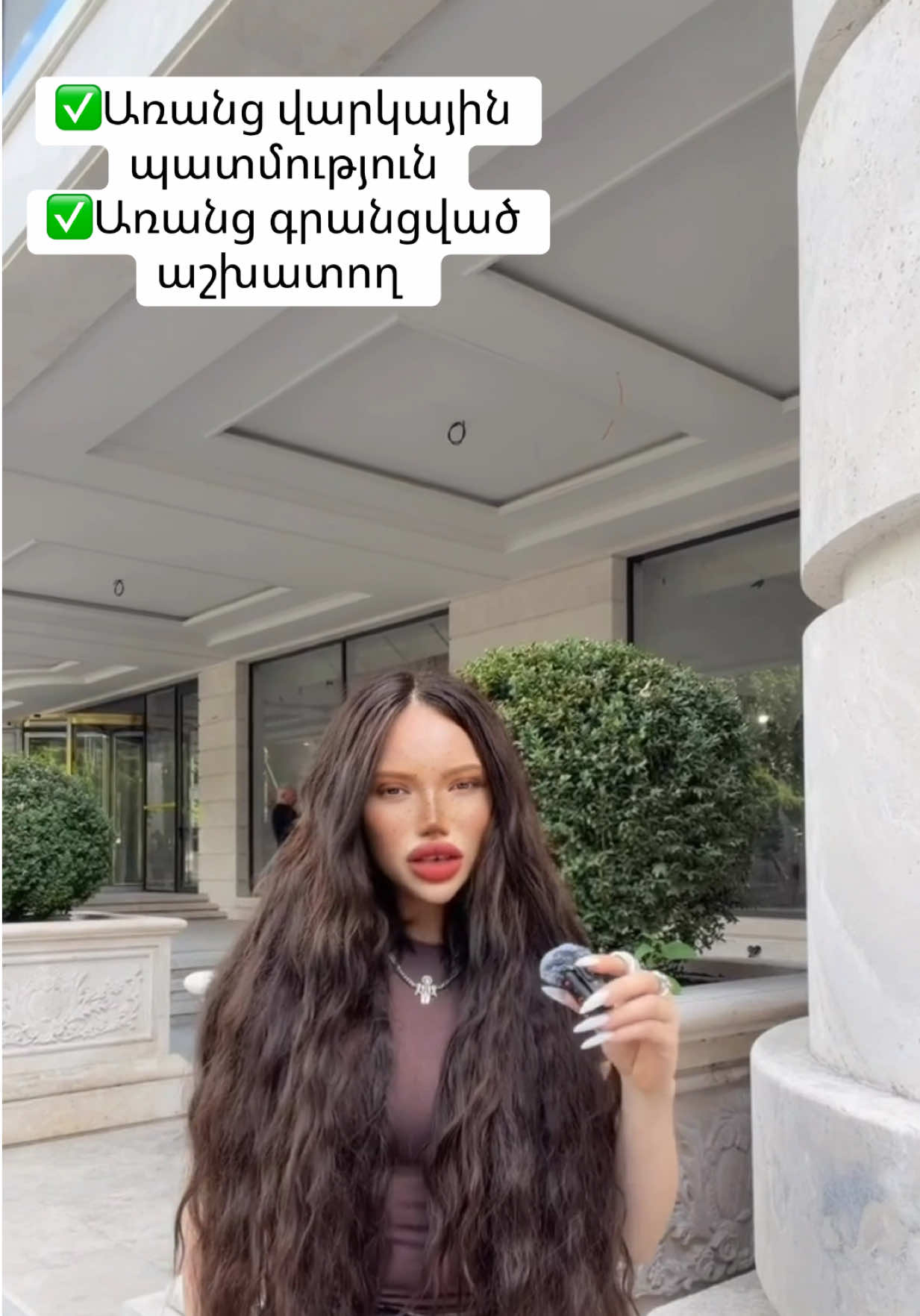 @fullphone.am