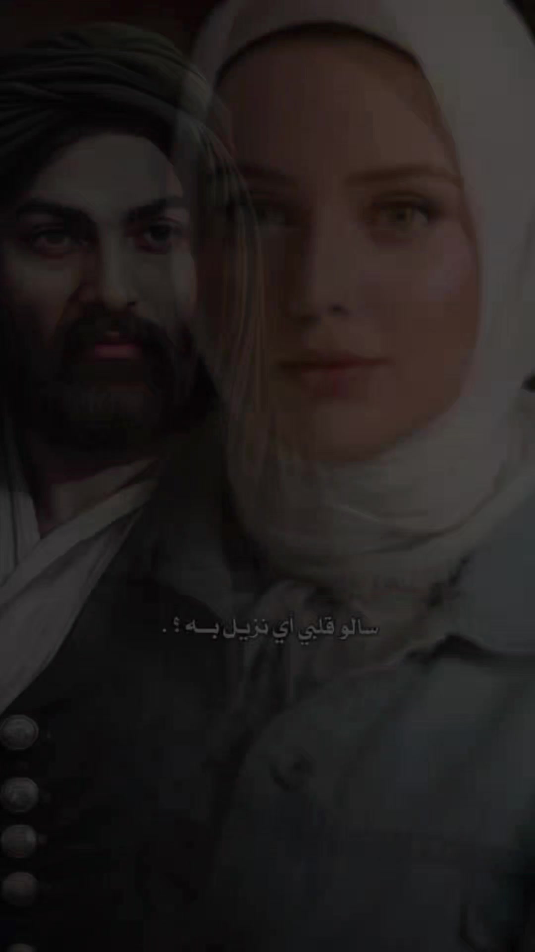 @لحضه وداع