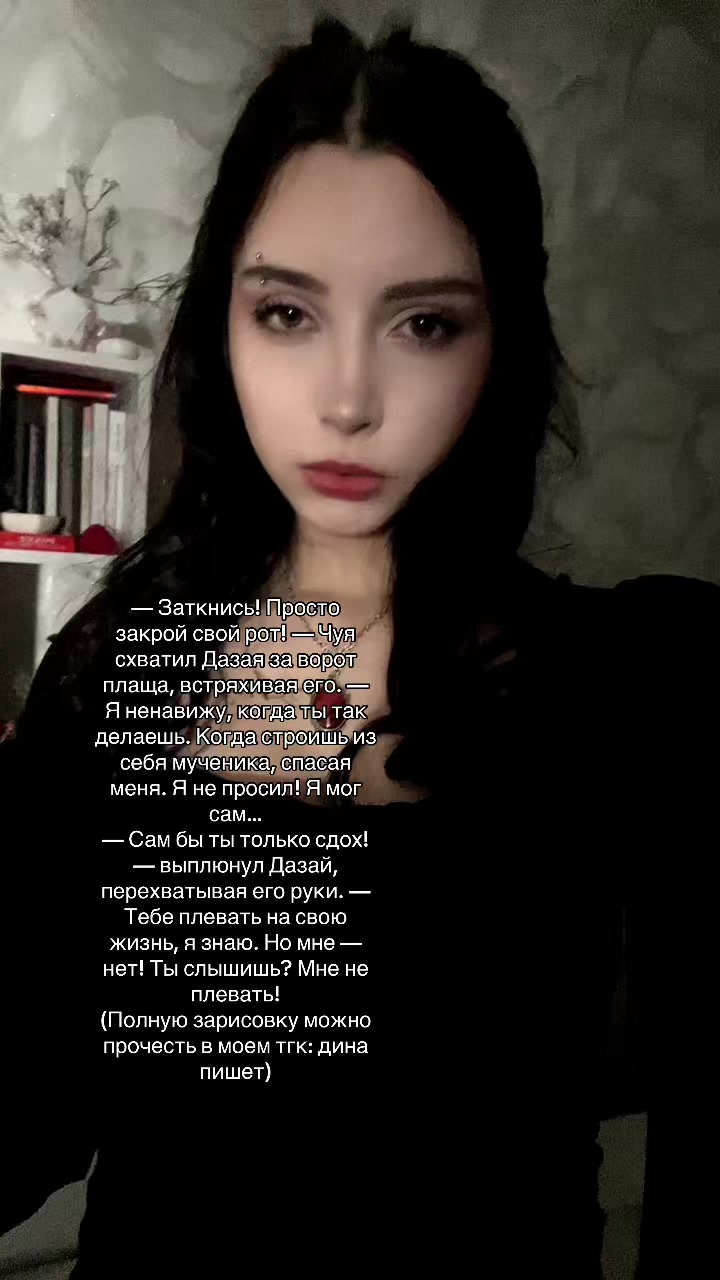 @соукокувская