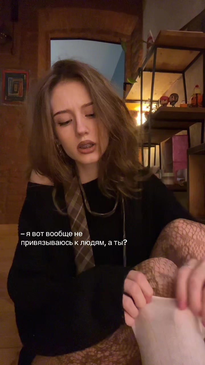 @ненаглядная