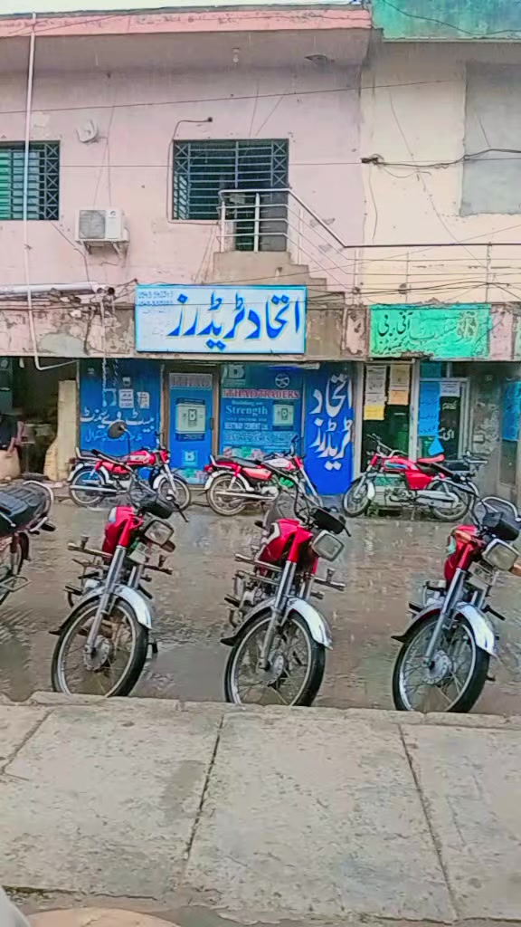 @ہارون آباد آلہ
