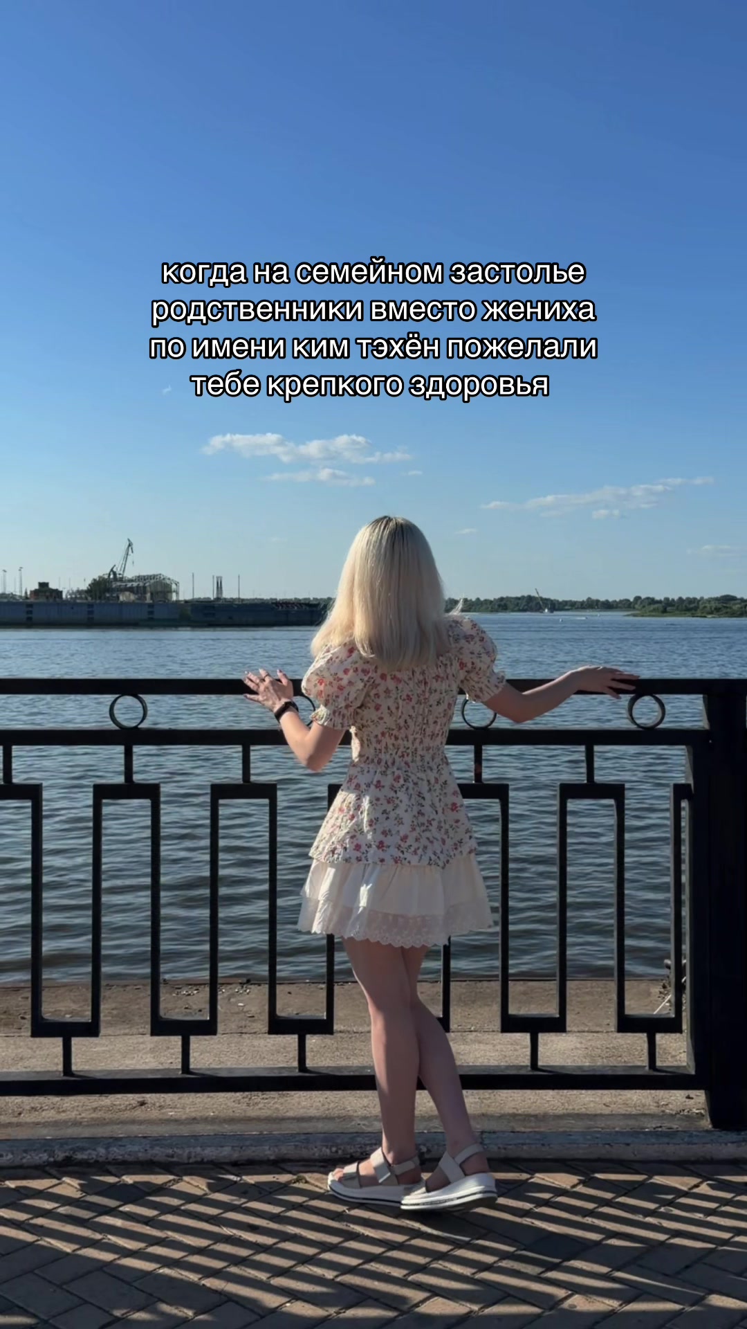 @ирри ви